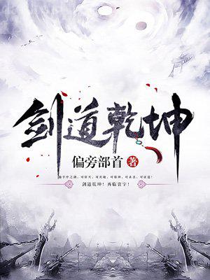 天堂中文网官网